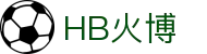 HB火博·(Home)